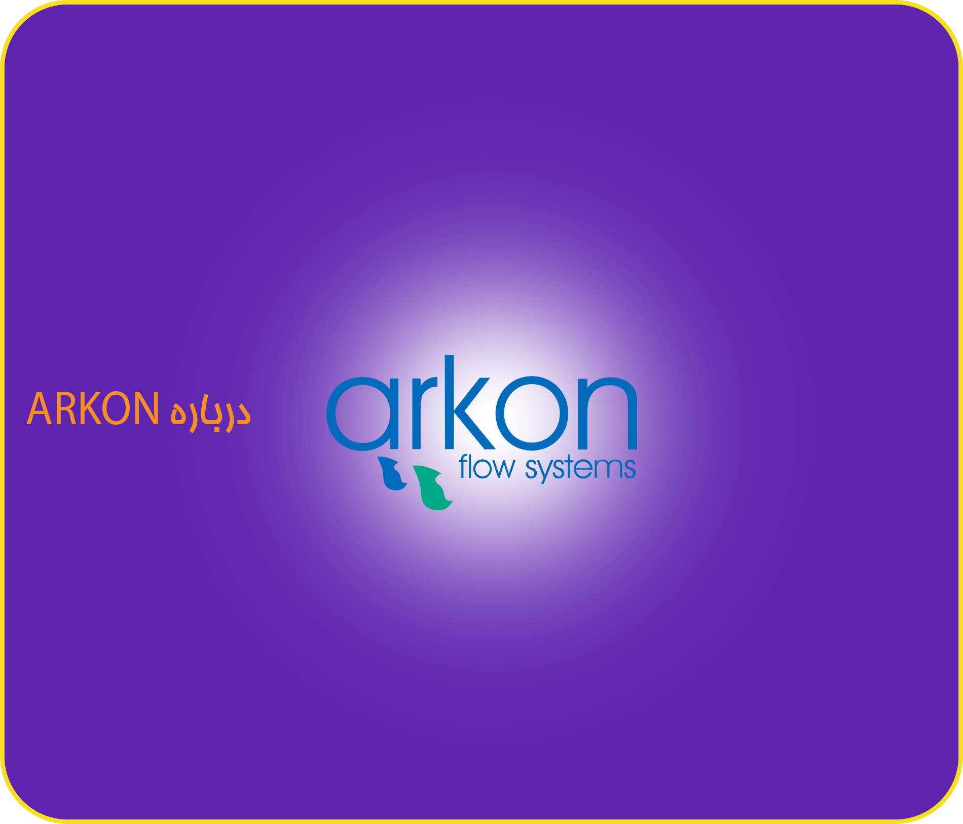 about Arkon